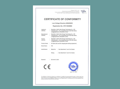 液晶顯示屏企業(yè)證書(shū)